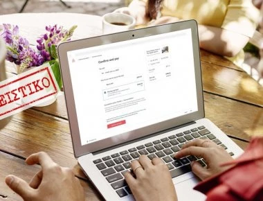 Πώς με «μαϊμού» AirBnb αδειάζουν τραπεζικούς λογαριασμούς